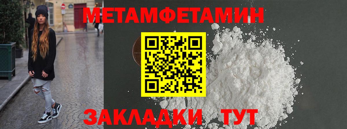 Амфетамин VHQ Приморско-Ахтарск