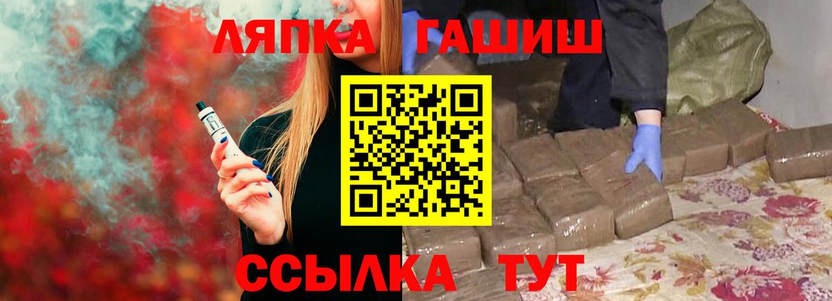 ГАШИШ Cannabis Приморско-Ахтарск