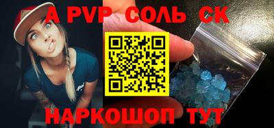 МДПВ Сланцы
