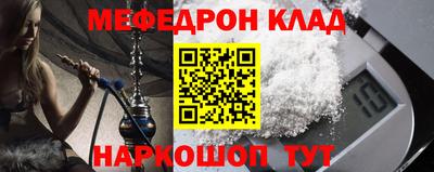 каннабис Малоярославец