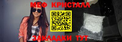 каннабис Малоярославец