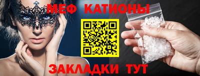СК Малгобек