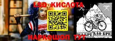 гидропоника Мариинск