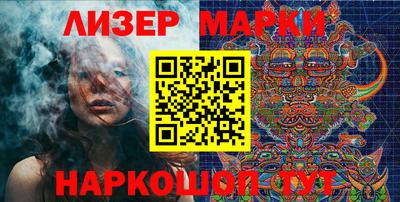 гидропоника Мариинск