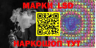 гидропоника Мариинск