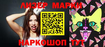 гидропоника Мариинск