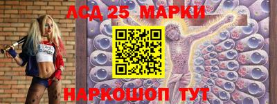 гидропоника Мариинск