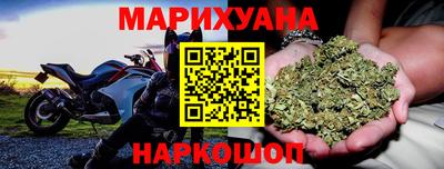 каннабис Малоярославец