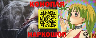 каннабис Малоярославец