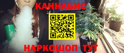 каннабис Малоярославец