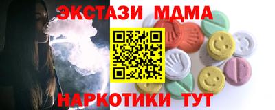 СК Малгобек