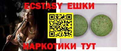 гидропоника Мариинск