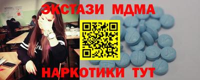 СК Малгобек