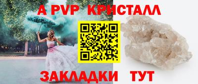 гидропоника Мариинск