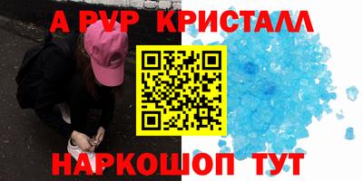 каннабис Малоярославец