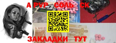 каннабис Малоярославец
