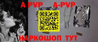гидропоника Мариинск