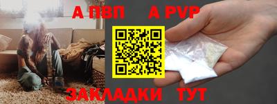 гидропоника Мариинск