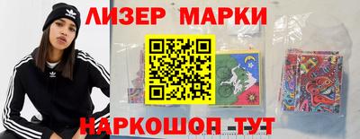 каннабис Малоярославец