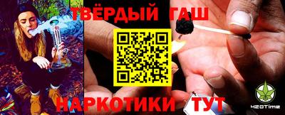 гидропоника Мариинск