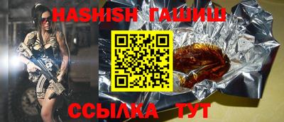 гидропоника Мариинск