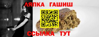 СК Малгобек