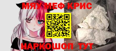 каннабис Малоярославец