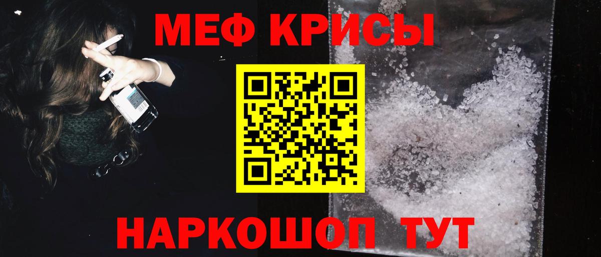 COCAIN  ГАШ  Экстази  COCAIN  Приморско-Ахтарск  Вход с VPN  МЕФ кристаллы 