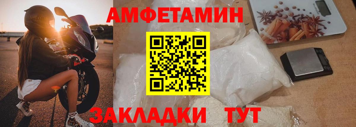 Приморско-Ахтарск  Первитин Methamphetamine  Первитин Methamphetamine  Вход с VPN 