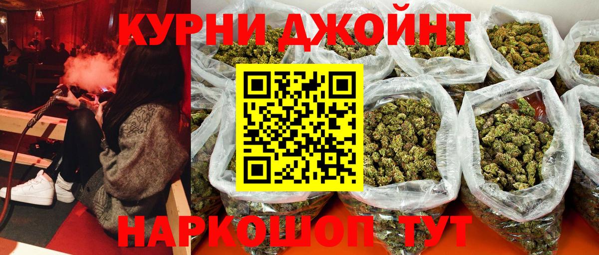 Cocaine Приморско-Ахтарск